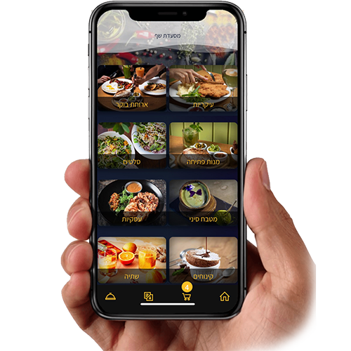 תפריט דיגיטלי מוצג על מסך אייפון
